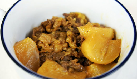 ホットクック レシピ#14：「かぶと牛肉のカレー風味」を生まれて初めて食す