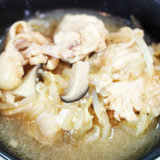 ホットクック レシピ#69：自家製醤油麹がポイント「鶏胸肉ともやしの炒め煮」