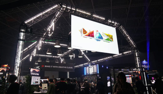 Adobe Max Japan 2018参戦：フォトレポートで振り返ります