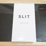 紙を挟んでトントンしたら、ほら冊子：SLIT（スリット）