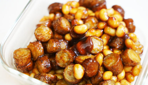 ヘルシオレシピ#11：「ごぼうと大豆の甘辛焼き」はご飯が秒で消えるおかずだった