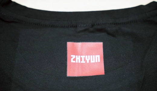 「ZHIYUN」は「ジーウン」と読み、そしてTシャツをいただいたのだ