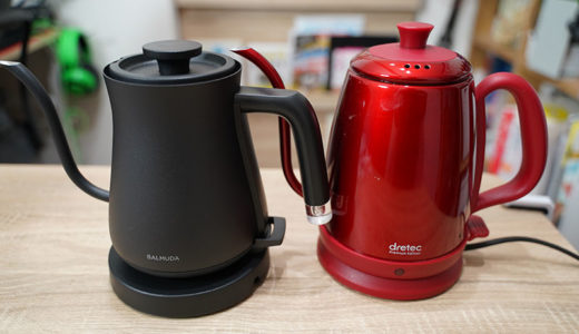 価格3.7倍の電気ケトル（当社比）は、それだけの価値があるのか？ バルミューダ BALMUDA The Pot