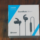 ANKERのBluetoothイヤホン【SoundBuds Slim+】のど真ん中感が素晴らしい