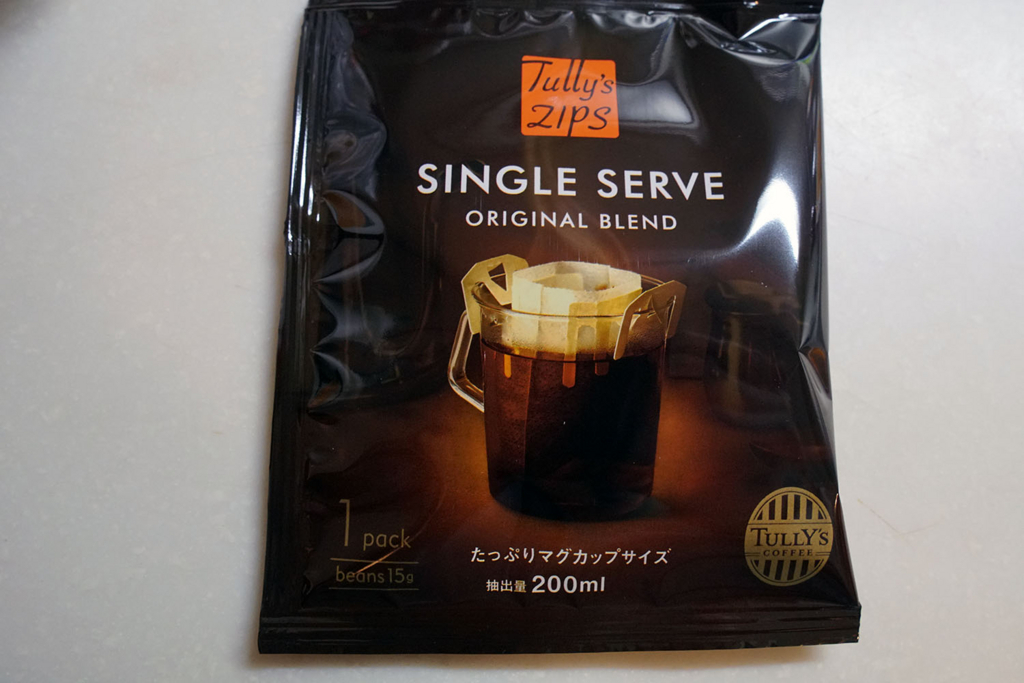 f:id:davetanaka:20180102010957j:plain