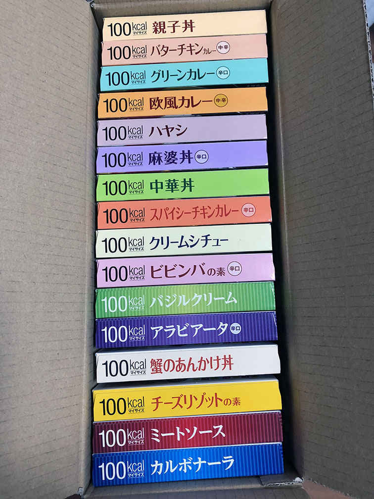 f:id:davetanaka:20180107141206j:plain