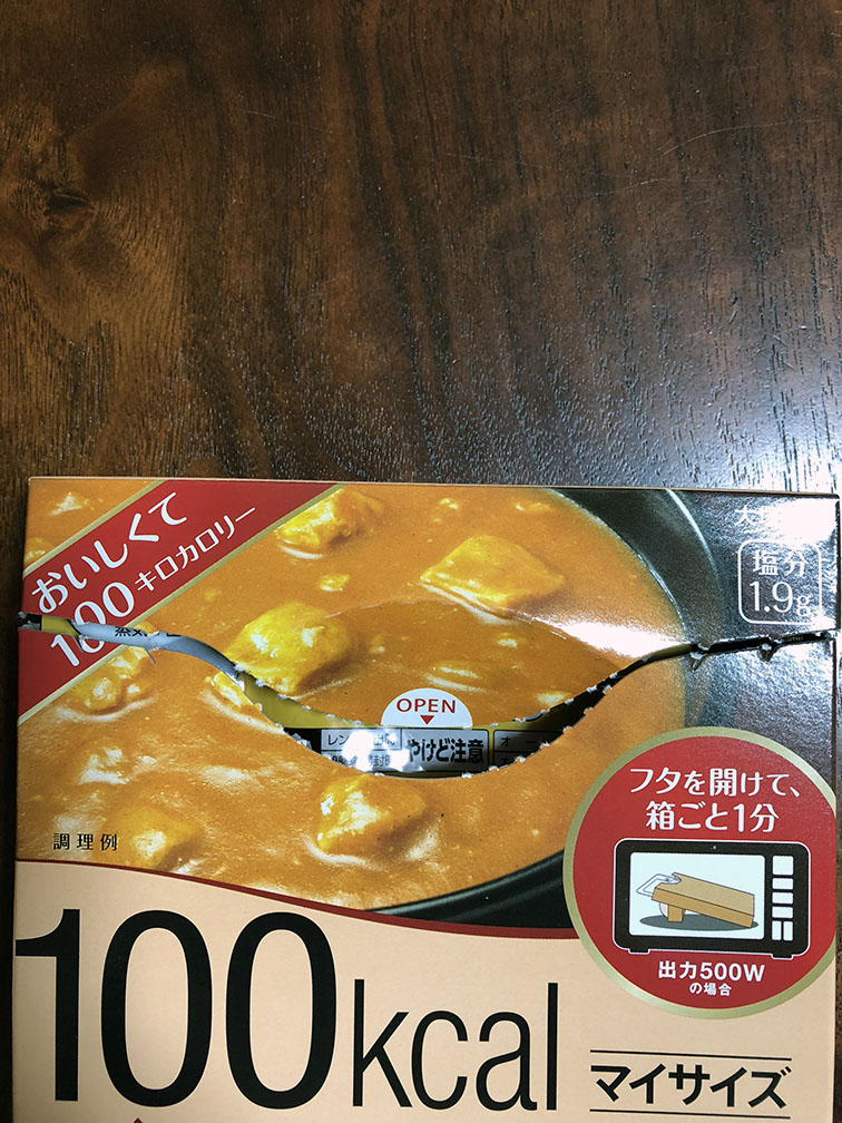 f:id:davetanaka:20180107141648j:plain