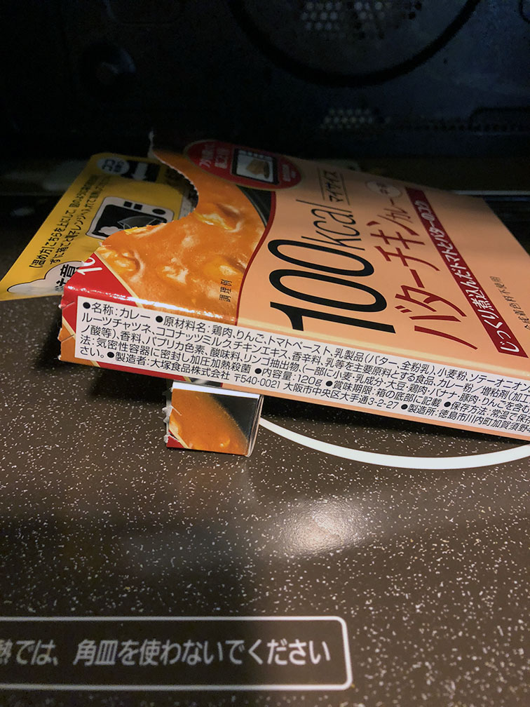 f:id:davetanaka:20180107141817j:plain