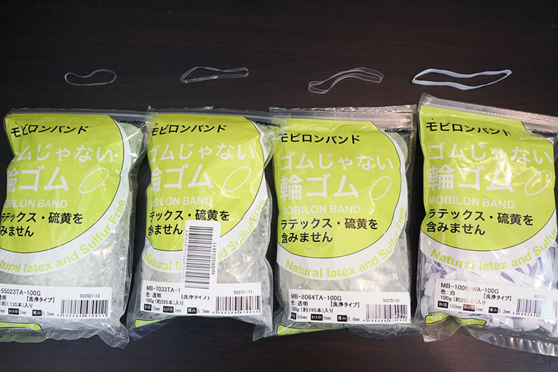 モビロンバンド
