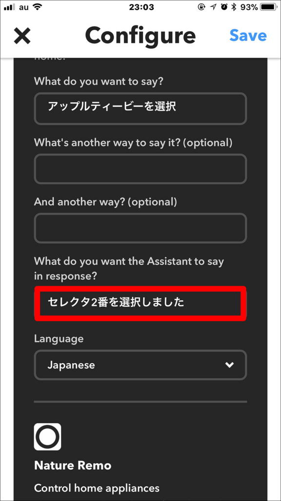 f:id:davetanaka:20180306230528j:plain