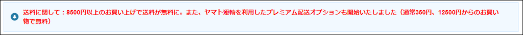 f:id:davetanaka:20180409190216p:plain