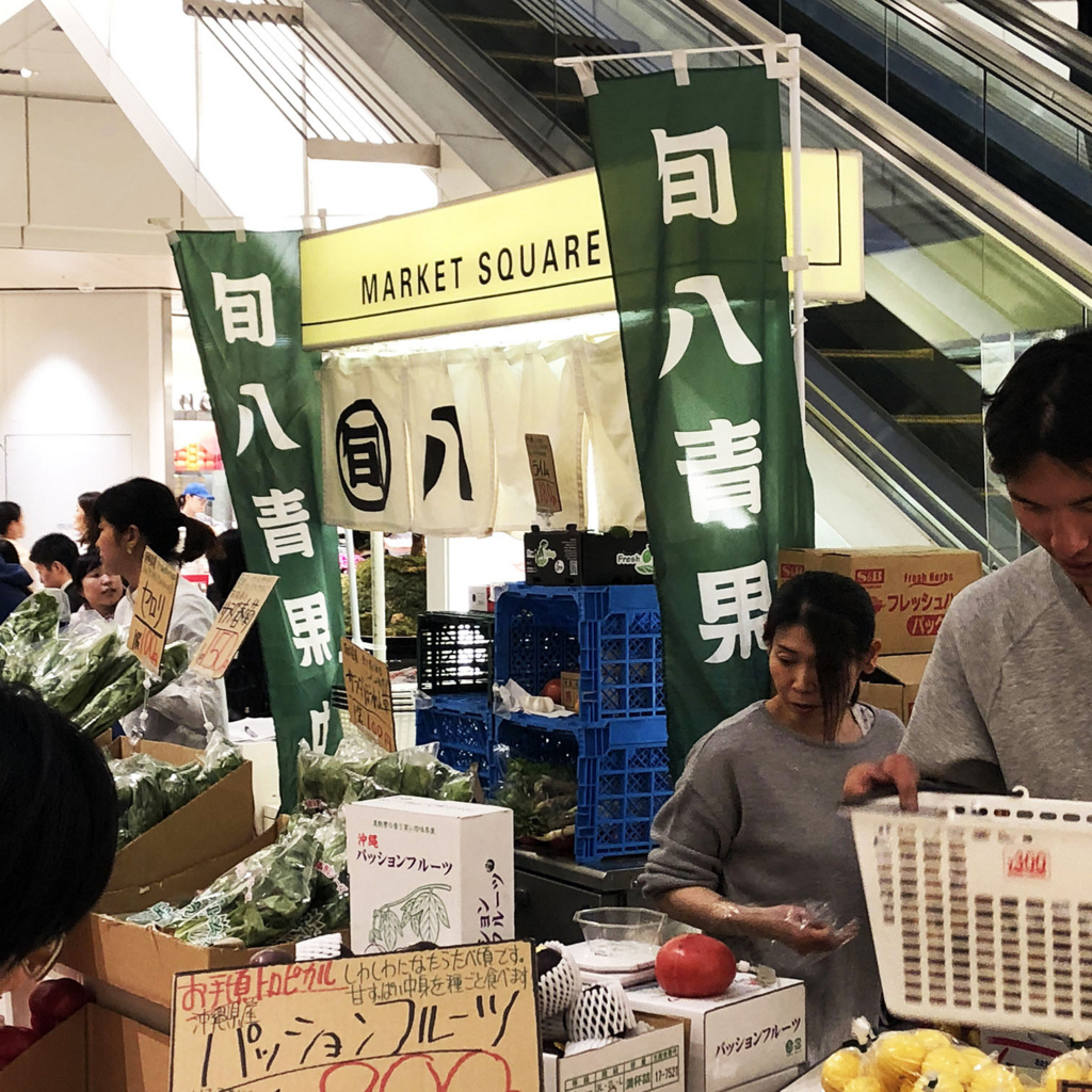 f:id:davetanaka:20180416182803j:plain