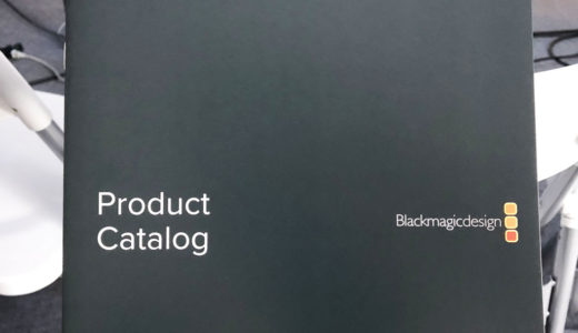 Vook主催のBlackmagic Design社「DaVinci Resolve 15勉強会」のメモを共有します！（感想を追記）