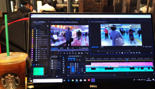 持ち歩ける4K動画編集スタジオ「DELL XPS 15」：#02 スタバでドヤり4Kビデオ編集
