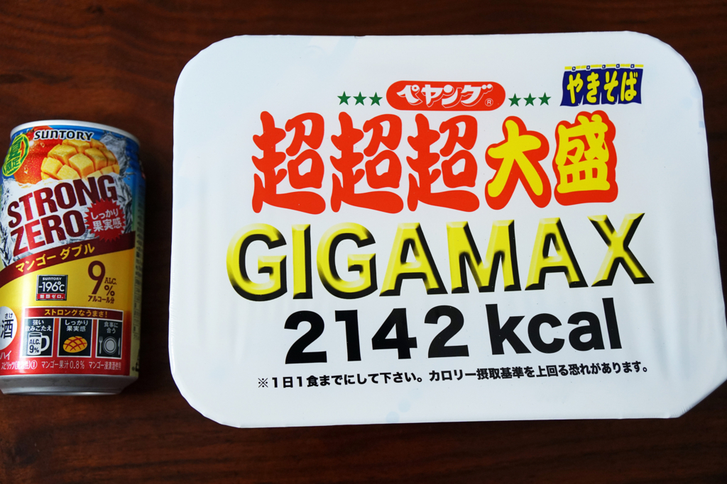 f:id:davetanaka:20180701194733j:plain