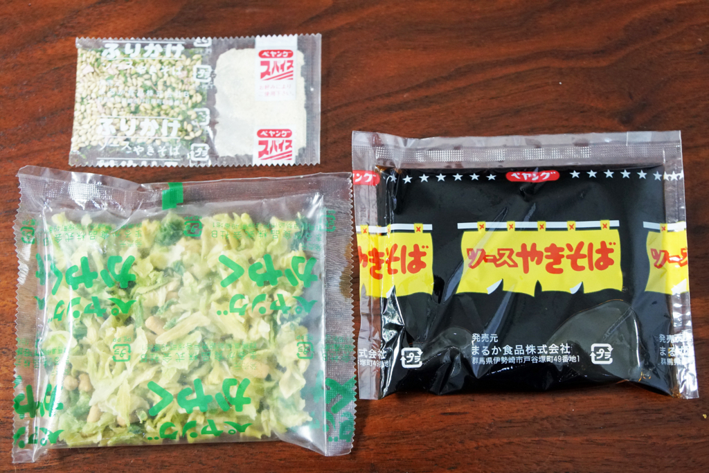 f:id:davetanaka:20180701194841j:plain