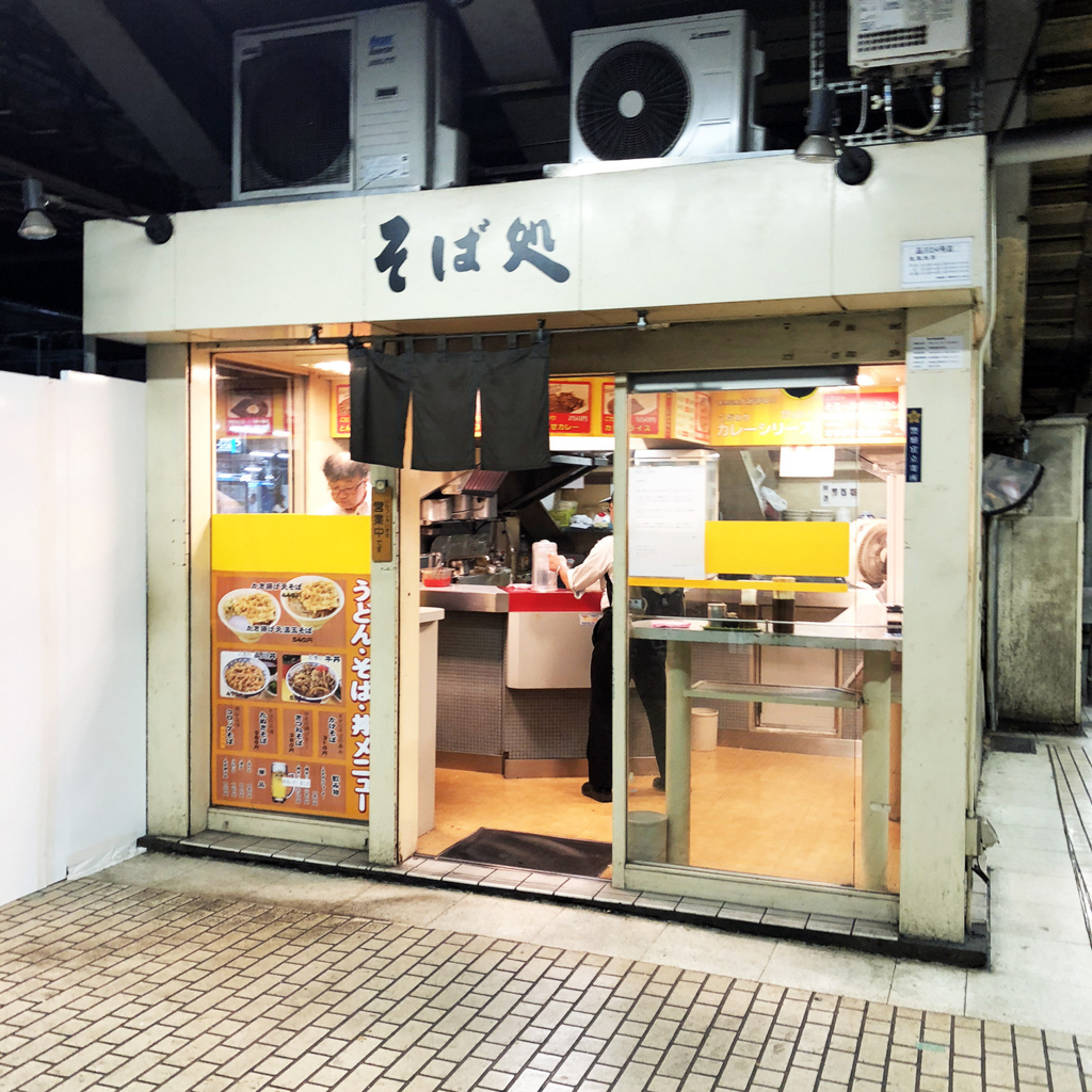 f:id:davetanaka:20180716181847j:plain f:id:davetanaka:20180716181847j:plain