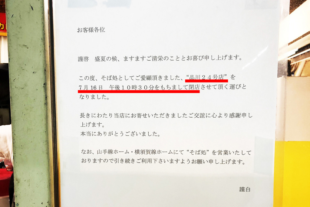 f:id:davetanaka:20180716181854j:plain f:id:davetanaka:20180716181854j:plain
