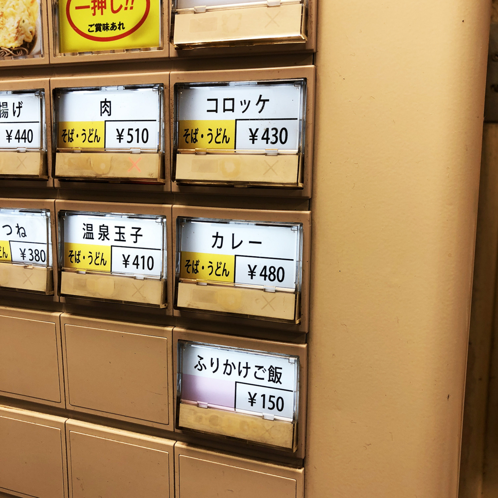 f:id:davetanaka:20180716181946j:plain f:id:davetanaka:20180716181946j:plain