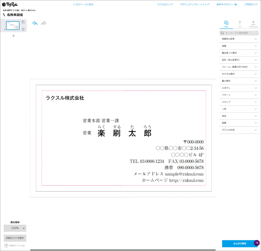 f:id:davetanaka:20180718002610j:plain