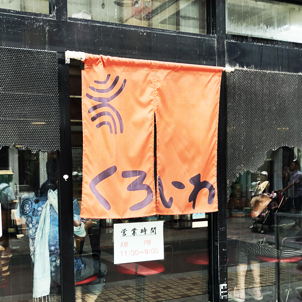 f:id:davetanaka:20180722111311j:plain f:id:davetanaka:20180722111311j:plain