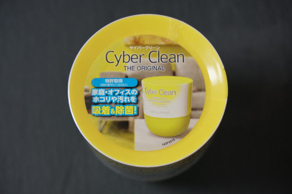 むぎゅーっとしてすっきりキレイ なスライム型クリーナー デイブ むぎゅーっとしてすっきりキレイ なスライム型クリーナー デイブ