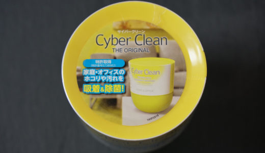 むぎゅーっとしてすっきりキレイ！なスライム型クリーナー