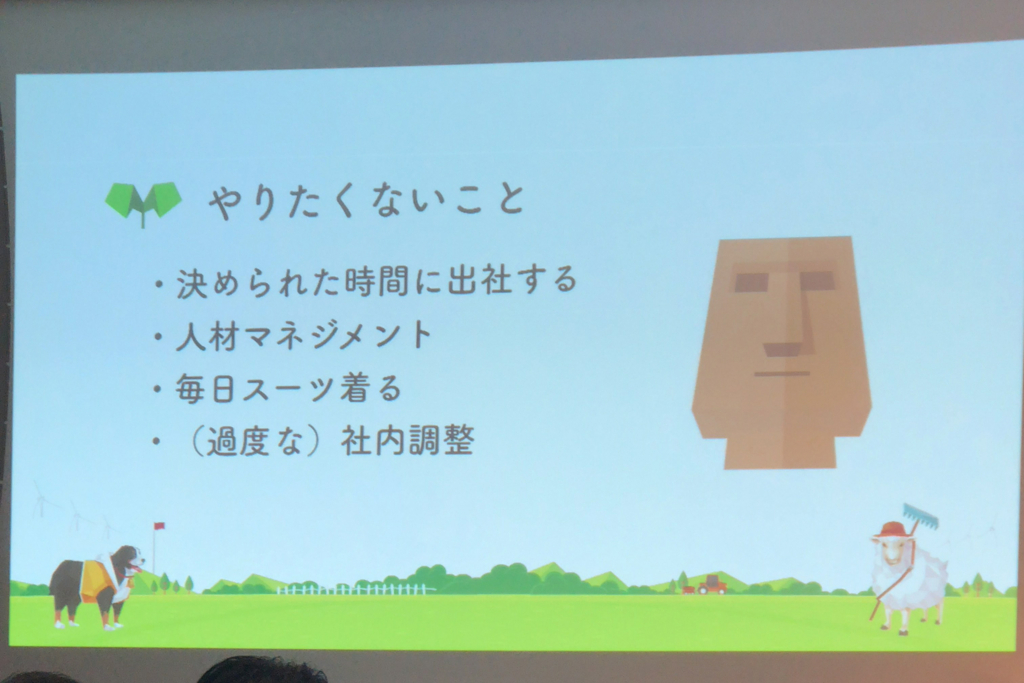 f:id:davetanaka:20180804233542j:plain f:id:davetanaka:20180804233542j:plain