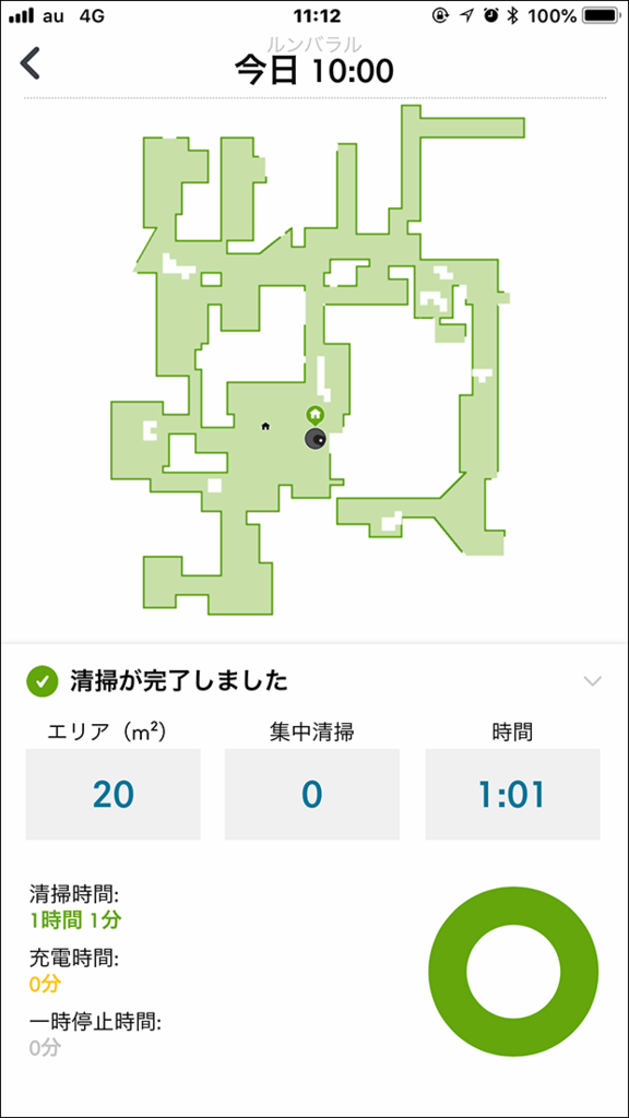 Roomba CleanMap機能