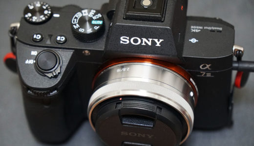 SONY α7IIIをグルドン直伝のアイテムでパワーアップ！