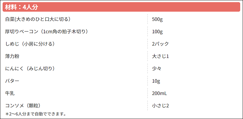 f:id:davetanaka:20180930215619p:plain