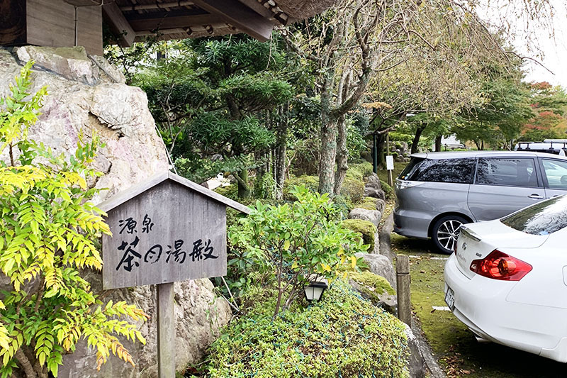 f:id:davetanaka:20181006151810j:plain