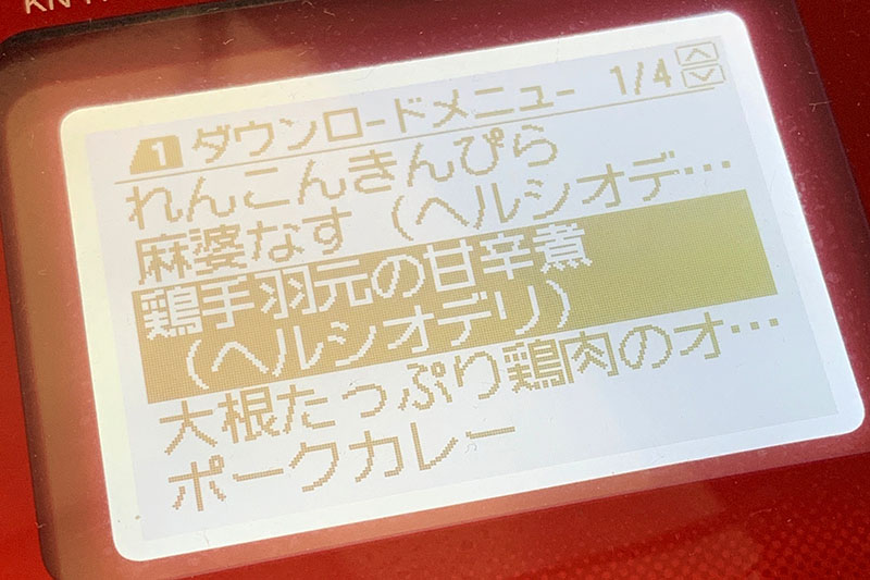 f:id:davetanaka:20181118080052j:plain