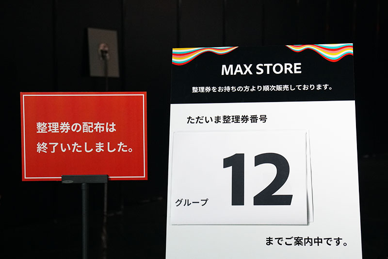 f:id:davetanaka:20181120133211j:plain