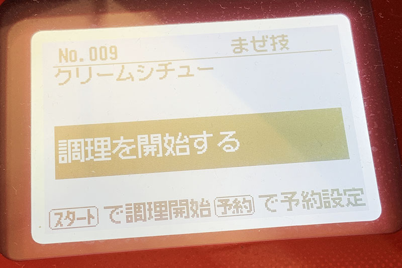 f:id:davetanaka:20181129201220j:plain