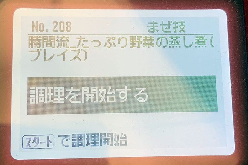 f:id:davetanaka:20181130220159j:plain