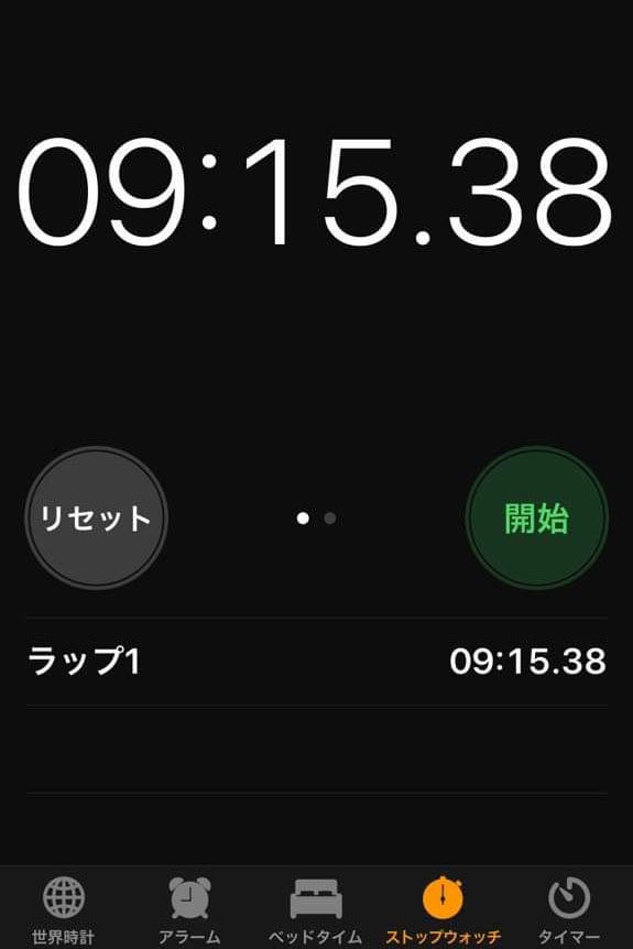 f:id:davetanaka:20181209222652j:plain