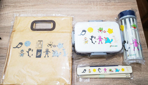 セブン銀行「チャージ＆お買い物キャンペーン」でかわいいランチボックスが当たりました！