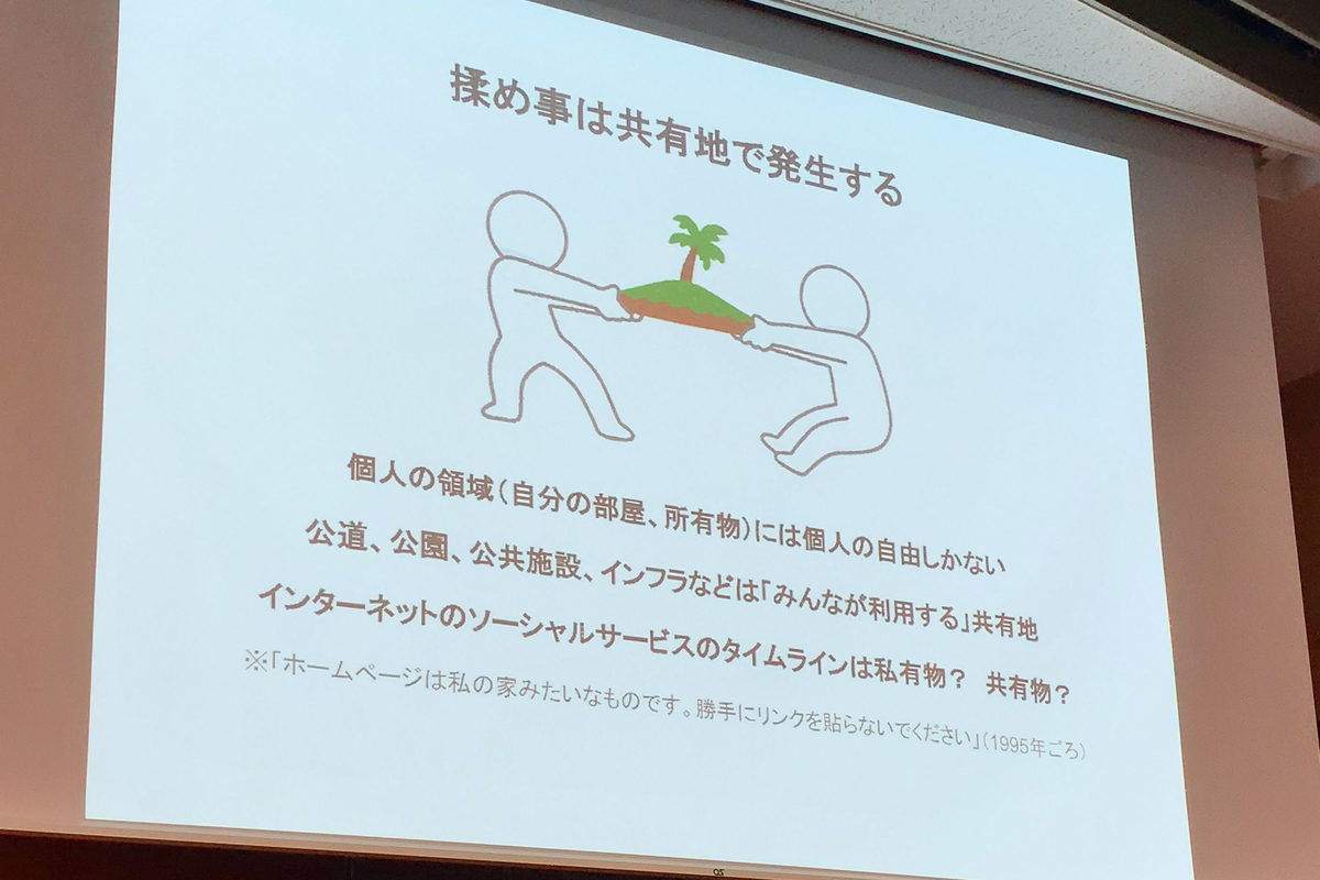 f:id:davetanaka:20190325195629j:plain f:id:davetanaka:20190325195629j:plain