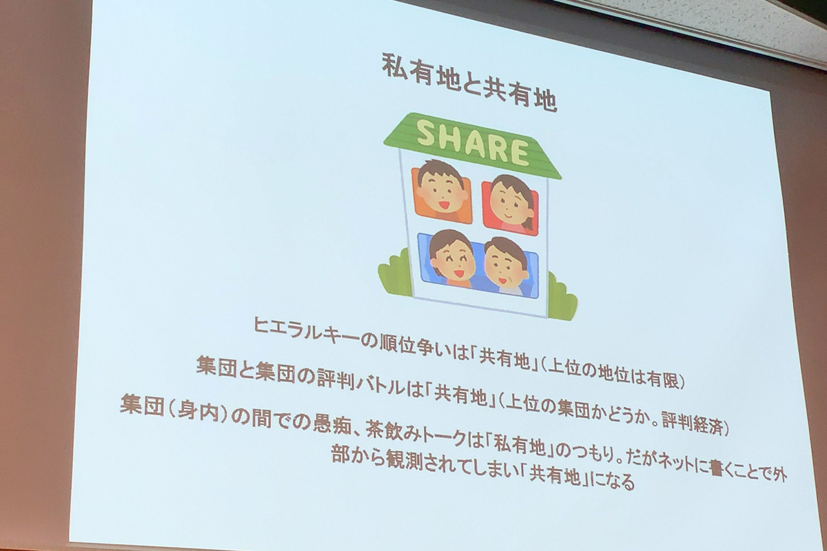f:id:davetanaka:20190325195639j:plain f:id:davetanaka:20190325195639j:plain
