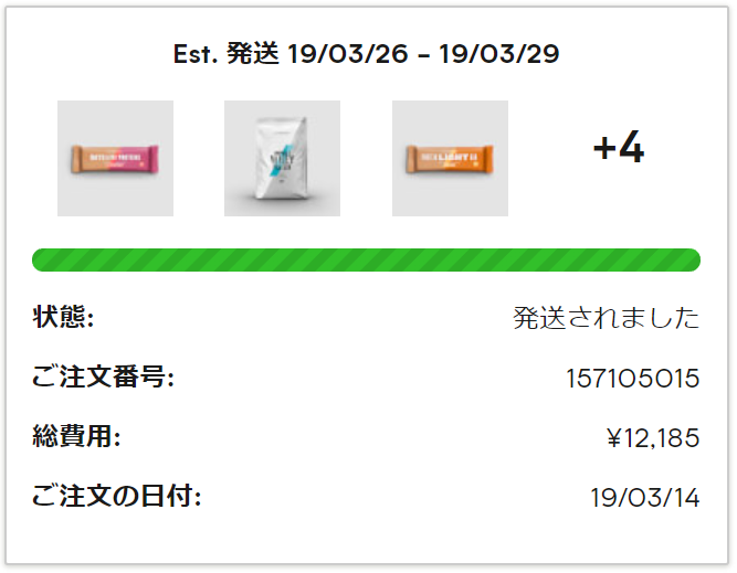 f:id:davetanaka:20190328184214p:plain