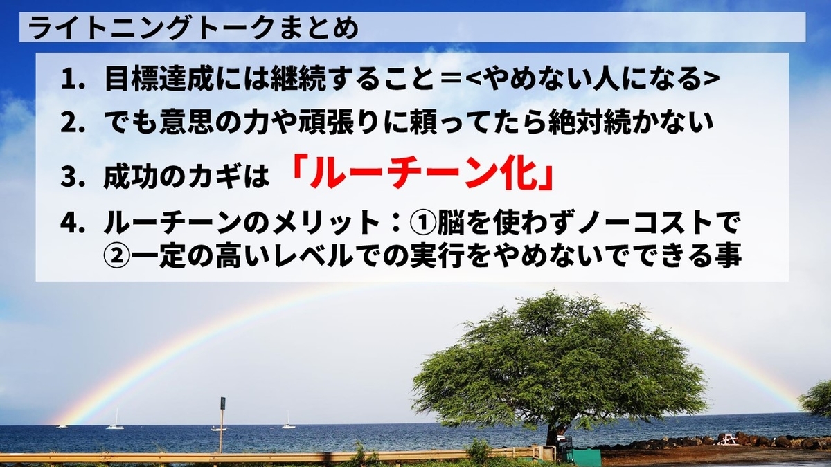 f:id:davetanaka:20190329215300j:plain