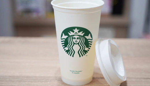 スタバのリユーザブルカップを購入したらなぜかペン立てになった話
