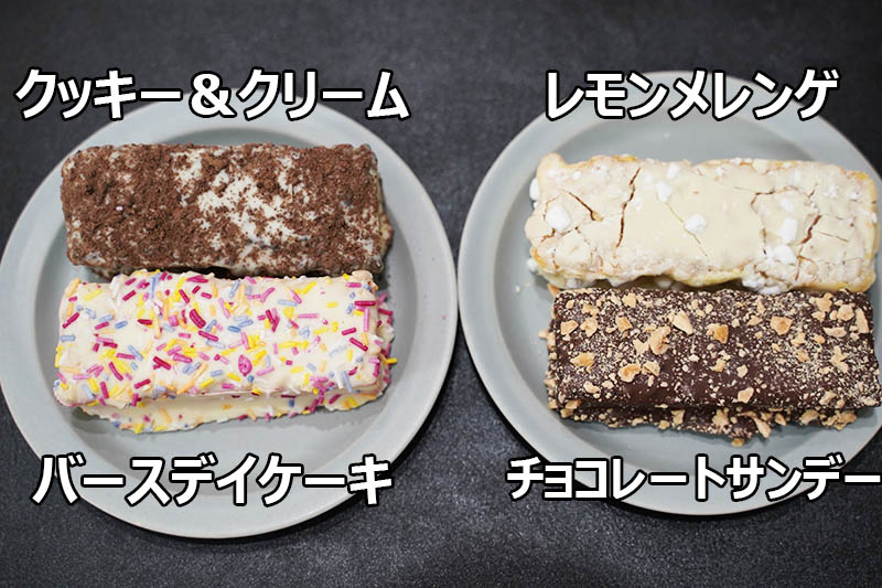 返済 欠員 今後 プロテイン バースデー ケーキ 味 Precious Warabi Jp