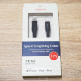 cheero Type-C to Lightning Cableレビュー