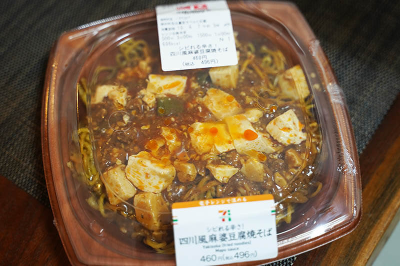 四川風麻婆豆腐焼きそば