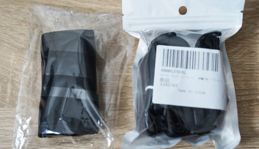 「ひらくPCリュック」にちょい足ししてみた：ハンドグリップ＆チェストストラップ