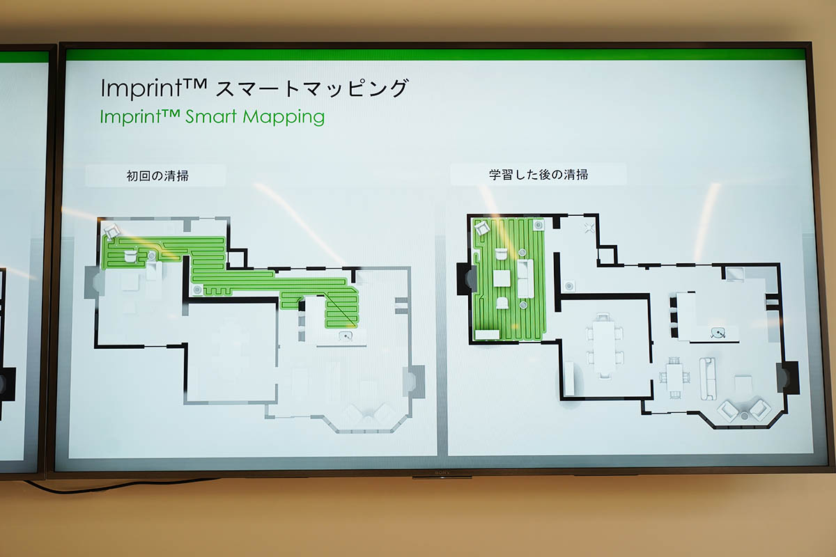 Imprintスマートマッピング学習前と学習後