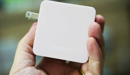 「cheero 2 port PD Charger 30W」レビュー：カラバリありでPD&Auto-ICを2ポート備えた技ありUSB充電器