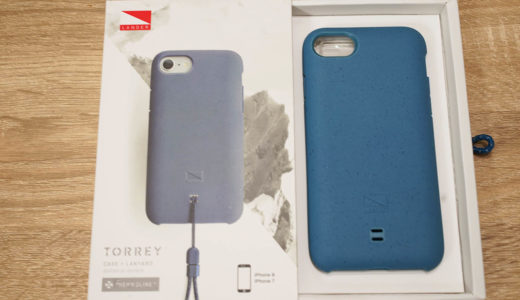 iPhone 8/7用ケース【Lander Torrey（トリー）】レビュー：アップルストア専売の羊の皮をかぶった狼ケース